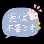 毎日使える♡やさしい敬語