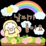 나비요정의 다정한 마음 2