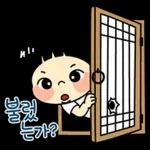 주둥이의 할미 사투리