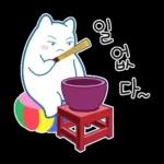 포근이는 국악기를 좋아해  포근이는 국악기를 좋아해