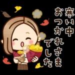 Premium ほっこり♡大人女子の日常＆年末年始