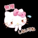 ハローキティ　水彩画タッチ（初夏）
