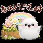 幸せを呼ぶシマエナガ 便利すたんぷ