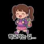 우리집 막둥이 - 누나