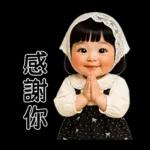 Minnie little cute girl [TW]