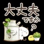 Premium 大人女子の丁寧トーク♥敬語♥