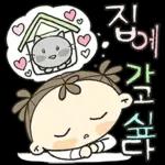 이뻐라의 즐거운 하루하루 4