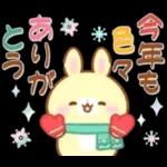 【冬】うさくまカフェ☕鍋パーティー