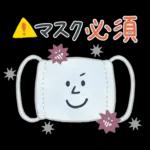 大人かわいいスタンプ(ほっこり冬)