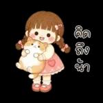 น้องวินเทอร์ น่ารัก