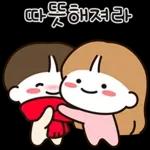 우리는 겨울 (여친.ver)