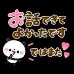 大人のカラフル♡ころころパンダ