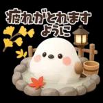 ずっと使える秋の言葉♡ふわふわシマエナガ