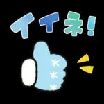 シンプル★冬クリスマス