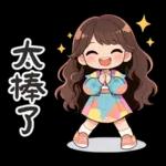 波浪長髮女孩-溫暖過冬天(聖誕春節)