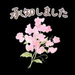ふんわり春の花とやさしい挨拶スタンプ