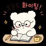 말랑곰돌이의 다정한 하루2