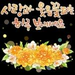 행복해져라:)