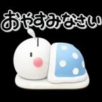 大切な毎日に♡可愛い無難な敬語のスタンプ