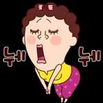 나애미와 시끌벅적 톡