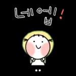 예쁜 말 한 마디 11