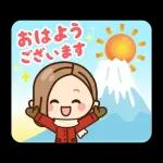 大人女子の日常 冬スタンプ2026