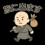 和尚さんの日常