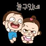 쥐방울은 꽁냥꽁냥해