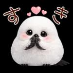 幸せを呼ぶシマエナガ 便利すたんぷ