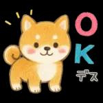 柴犬いっぱい♡豆しば♡秋＆冬