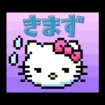 ハローキティ　Y2K♪