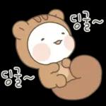 옴팡지게 추석을 잘보내 해피옴팡이