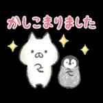 ねこぺん日和 クレヨンタッチスタンプ