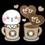 カフェ風♡しろまるスタンプ