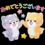 ぷくつやシール春❤️いやしばいぬ❤️犬敬語