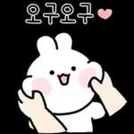 찜꽁 침 발라따 (곰돌찡 ver.)