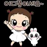 마음이는 즐거워~~~ 41