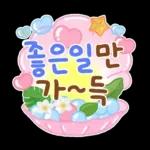 산에 갈까?