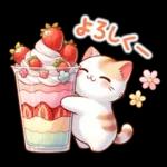 猫のつめあわせ⑤【春】