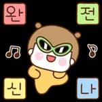 귀여운 엄마 딸