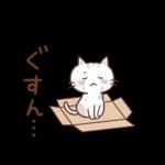 猫と梅と桜♪ずっと使える♡