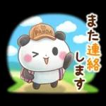 ゆったり♨おでかけスタンプ