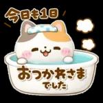 大人の気遣い♡立体ねこねこにゃんこ