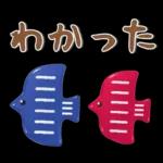 北欧風❤️シンプルスタンプ