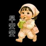 PongNeng little cute girl [Tw]