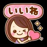 カラフルでか文字♡ふきだし女の子