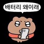 얼렁뚱땅 감자곰의 겨울나기