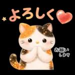 だいすき推し彼氏♡バレンタインと日常