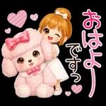 大人女子＊ 優しい気遣いあいさつ
