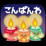 大人女子の日常【春】